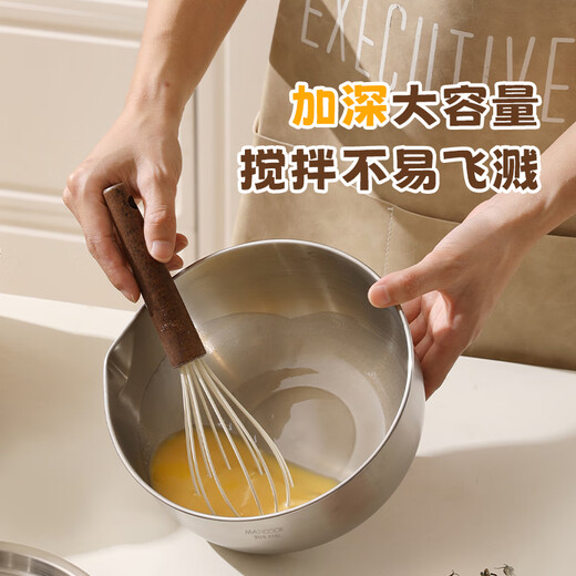 MAXCOOK 316L stainless steel basin salad basin seasoning basin wash basin and basin with duckbill scale 22cm MCWA9921