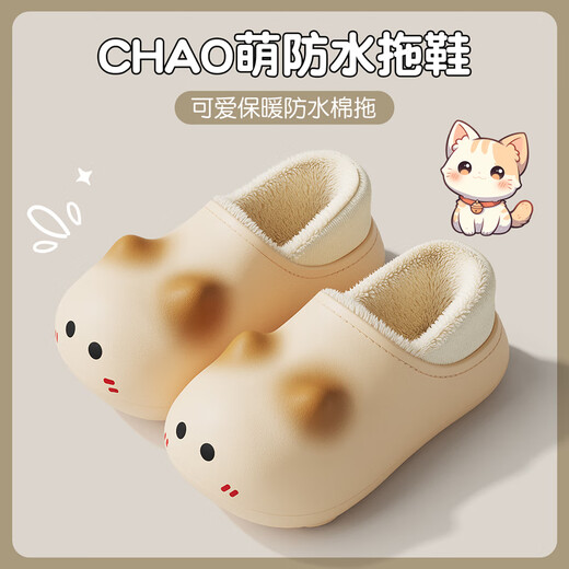 Bermuda Qingchen Children's Cartoon Cat Waterproof Slippers for Autumn and Winter Plus Velvet Warm Home Cotton Shoes Shell Easy to Clean Light and Comfortable White Blush Cat 30-31 Regular Size Inner Length 19.5cm