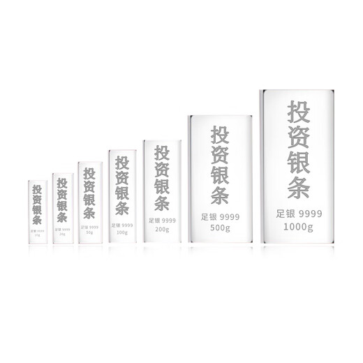 Zhongbaowang pure silver 9999 pure silver investment silver bar silver brick silver ingot silver nugget broken silver collection stored value to send New Year's gift 200g official authentic product, get 10% off for fake ones