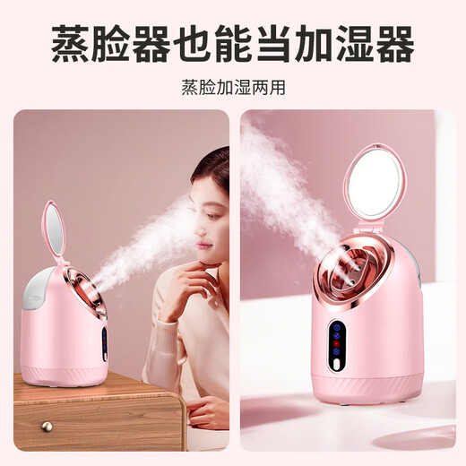Chuxian household facial steamer for beauty, facial hydration, humidification and moisturizing, nano-scale spray facial steamer machine, hot and cold spray dual-use blackhead cleaning facial spray machine mask heater, upgraded model, hot and cold three-spray + hydrating skin care + upgraded large-capacity water tank