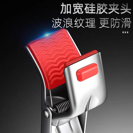 German thickened stainless steel anti-scalding clip for bowls and plates kitchen high temperature resistant silicone non-slip clip steamer baking pan clip lever effort-saving anti-slip anti-scalding clip (1 piece)