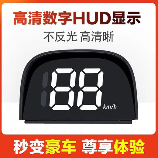 Perfect speed star electronic dog Beidou speed warning HUD speed display version hidden version high-end electronic dog + dual USB cigarette lighter car charger