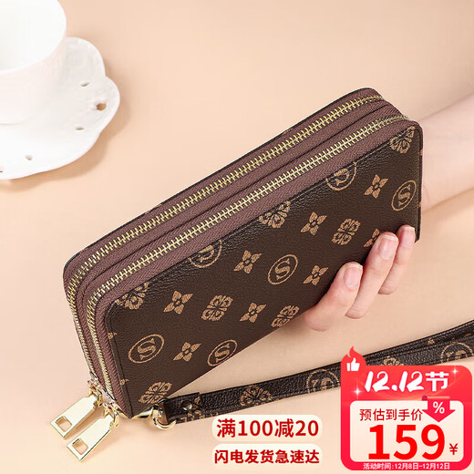 Aegean Wallet Women's Coin Purse Wallet Document Card Bag All-in-one Light Luxury Brand Birthday Gift High-end Sent to Girlfriend and Wife