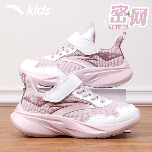ANTA (ANTA) Children's Sports Shoes for Girls, Middle and Large Children Spring New Winter Mesh Soft Sole Breathable Running Shoes Girls Casual Shoes Light Pink/Anta White 35