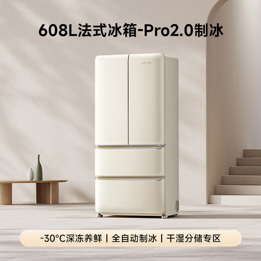 Xiaoji (MINIJ) French 608L dual frequency conversion first-class energy efficiency air-cooled frost-free French multi-door retro refrigerator embedded extra large capacity double door living room refrigerator BCD-JF608WB 608L|Pro2.0 ice making model|automatic ice making