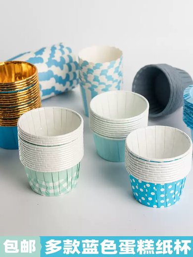 Fantasy blue cupcake cup light blue large paper tray dessert table decoration muffin blue and white grid oven special coated large size - gradient color 100 pieces