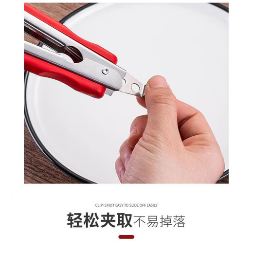 Youguan stainless steel food tongs kitchen barbecue grill vegetables fried steak household anti-scalding noodles bread food thickened 9 inches upgraded steel nails anti-scalding red handle 21.7CM/one