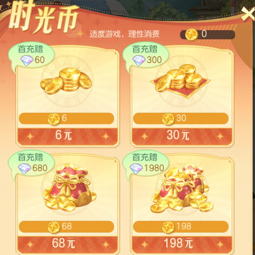 Time Grocery recharge Huawei channel server game recharge Time Grocery Time Coin recharge Huawei game discount recharge Huawei For other games or other stalls, please contact customer service