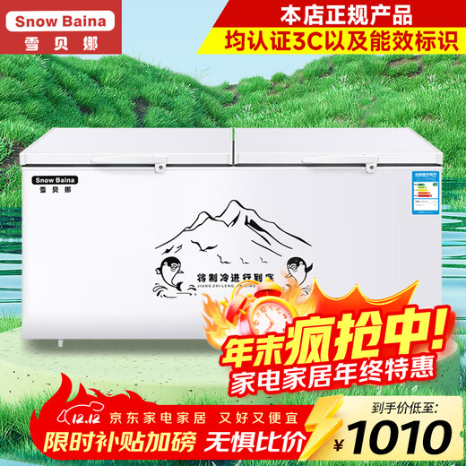 Xuebeina Freezer Commercial Large Capacity Fully Frozen Household Dual Temperature Horizontal Freezer Display Cabinet 688 Dual Temperature Half Refrigerated and Half Frozen 1.45 Meters Long