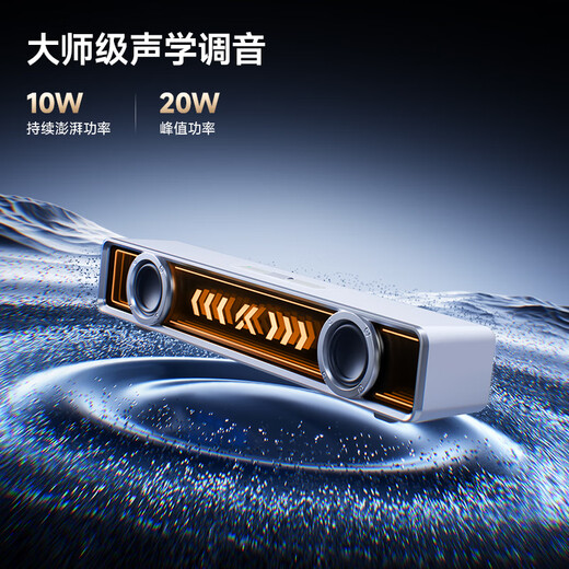 MCHOSE K20 Pro e-sports audio speaker table with desktop computer audio game pluggable microphone wired Bluetooth 7.1 surround sound home desktop long strip driver K20 Pro speaker black pluggable microphone