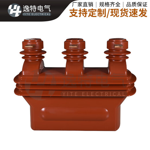 Yite JLSZY2-10W outdoor dry type combined transformer fully insulated and fully enclosed high voltage voltage transformer JLSZY2-10W