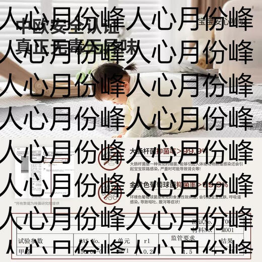 Yusenyi spliced foam floor mat for infants and children, thickened home crawling mat, baby crawling mat, tatami bed defense 2-white + light gray + extra side strips, formaldehyde detection box and disinfectant 1-30X30X12cm 12 pieces, antibacterial rate