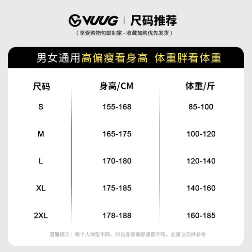 VUUG outdoor winter clothing functional wind cotton jacket men's American fashion trend cold-proof plus velvet jacket men black S