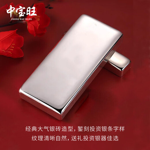 Zhongbaowang pure silver 9999 pure silver investment silver bar silver brick silver ingot silver nugget broken silver collection stored value to send New Year's gift 200g official authentic product, get 10% off for fake ones