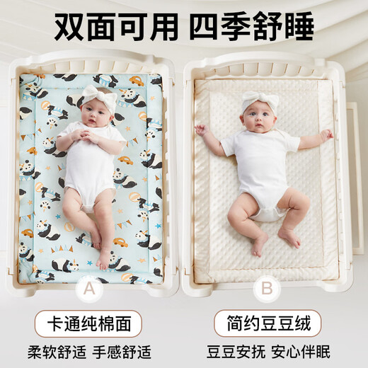 澳颜莱婴儿尿布台软垫秋冬专用宝宝推车床褥 【尿布台垫子_双面可睡】熊猫派对 一件定制_咨询客服