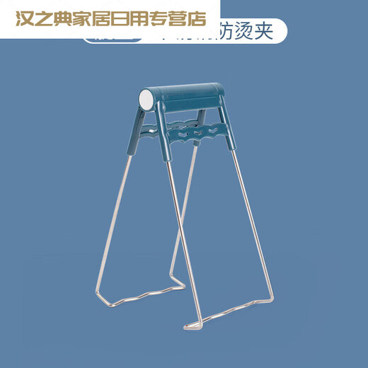 ABDT Anti-scalding Clamp Kitchen Insulated Clamp Plate Clamp Steamed Vegetable Clamp Plate Clamp Dish Clamp Anti-scald Clamp Indigo One Pack