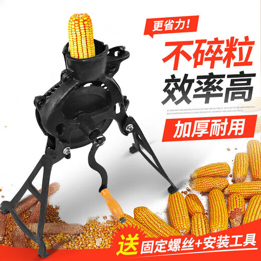 Hand corn thresher household small manual corn peeling non-artifact manual electric corn thresher upgraded labor-saving dual-use model