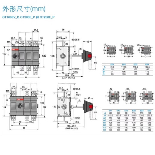 ABB isolation switch OT160EV04P/200E04P/250E04P/315E04P/OT400E04 OT200E04P