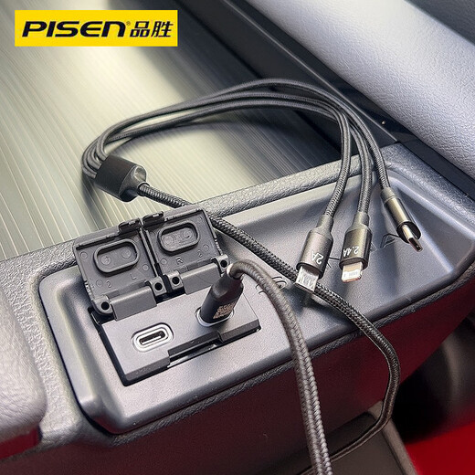 Specially suitable for Toyota Senna Grevia new energy vehicle type-C socket car mobile phone charging pinsheng type-C socket one-to-three mobile phone charging cable