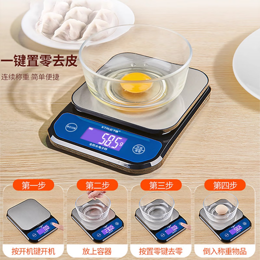RSRDDY precision cooking scale electronic scale household small traditional Chinese medicine high-precision scale waterproof high-precision baking weighing food grams 1kg/0.1g fully waterproof