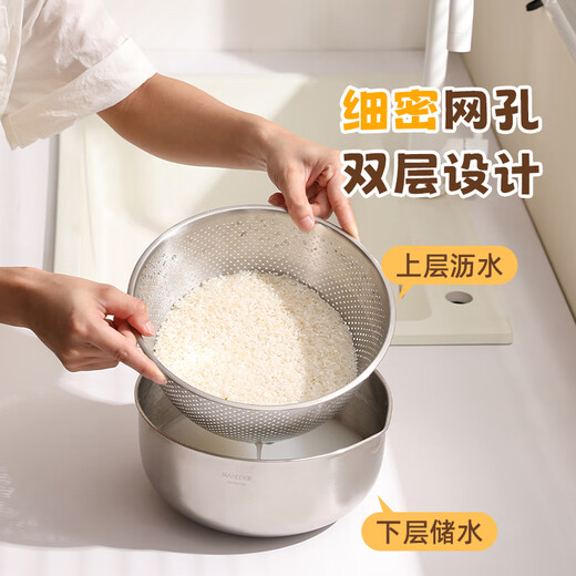 MAXCOOK 316L stainless steel basin salad basin seasoning basin wash basin and basin with duckbill scale 22cm MCWA9921