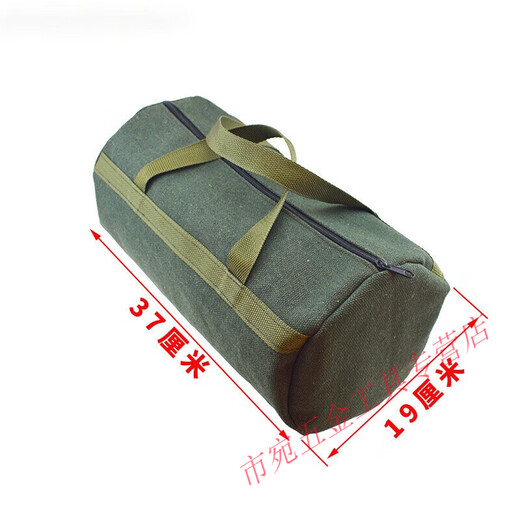 He Jian Gong thickened canvas tool bag tool bag hand bag tool storage bag hardware tool bag round bag 70*30 cm