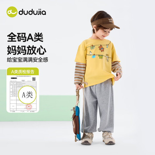 Dudujia Boys Spring Casual Suit Children's Fake Two-piece Long-sleeved Spring Clothes Girls Loose Outdoor Pants Children's Clothing Two-piece Set Creamy Yellow 80