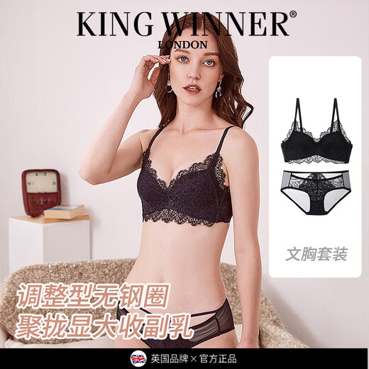 KING WINNER Wireless Bra Set Sexy Lace Small Breast Gathering Shows Bigger Not Empty Cup Reducing Secondary Breast Adjustable Bra Set Women Pearl White Bra + Panties 70A One Size