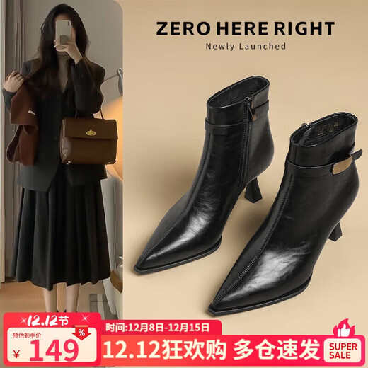 ZHR boots women's winter fashion versatile short boots women's taller slimming stiletto boots BQ107A black 38