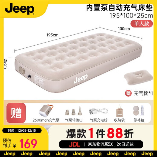 JEEP camping inflatable mattress for flooring, fully automatic charging and discharging for outdoor tents, home portable air bed, single