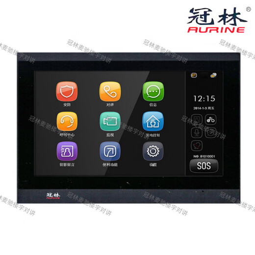 Guanlin Mili/GL8-F72M building intercom indoor unit universal ML8 series GL7 series GL8-F62M black