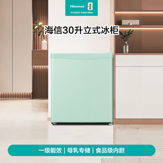 Hisense 30-liter vertical household freezer first-class energy efficiency maternal and infant breast milk food-grade inner tank evenly cooled micro-frost BD-30VD refrigerator