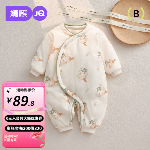 JOYNCLEON Newborn baby one-piece autumn and winter type A newborn baby full moon thickened quilted clothes to keep warm Magic Elephant 59cm