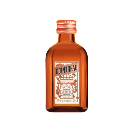 君度（Cointreau）洋酒 橙酒力娇酒利口酒 50ml基酒 【会员专用】