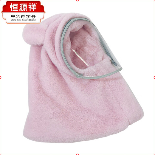 Hengyuanxiang Children's Hood Winter Hat Wool Thickened Face Covering Windproof Protective Belt Mask Boys and Girls Collar Integrated Hat Diamond Style - Beige Adult Style (8 years and above)