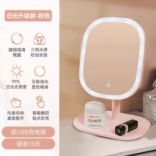 Fat Donglai's same style cross-border LED smart makeup mirror with light girls' bedroom dressing table dressing mirror student dormitory desktop supplementary light mirror girly pink three-level color change + long press switch stepless dimming
