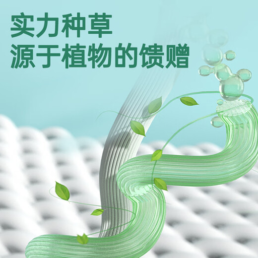 碧芭宝贝冰淇淋special拉拉裤 夏日薄透气加大号婴儿宝宝尿不湿 拉拉裤XXXL30片(18KG以上)