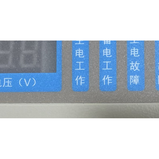 Yiai fire centralized power supply linkage power supply 10A/20A/30A alarm host matching 24V_30A (2U high_degree)