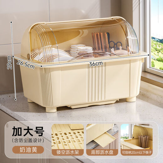 Fantasy bowl and chopsticks storage box, dish storage rack, kitchen utensil storage rack, drain bowl cabinet with lid, extra large cream yellow, holds about 12 bowls/10 plates