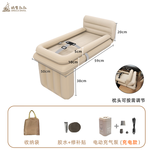 Fengxi Car Car Rear Crib Aircraft High Speed Rail Travel Self-Driving Baby Upgraded Children's Car Inflatable Bed Rechargeable Air Pump Pillow Freely Adjustable Position