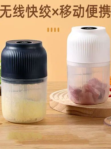 Yusenyi Electric Garlic Machine Rechargeable Garlic Blender Home Garlic Pounding Artifact Small Food Supplementary Food Processor Garlic Puller White (PP Cup-Tornado Three Blades) 1ml White (PP Cup-Tornado Three Blades)