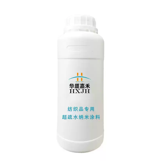 Huaxia Jiahe S500 Nano Coating Waterproof Super Hydrophobic Textile Invisible Transparent Waterproof Spray Coating Transparent 1000ml