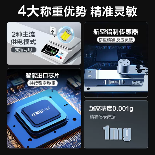 Yusenyi Laboratory Boxheng 001 high-precision electronic scale electronic balance.01g accurate 0 weighing jewelry gold Chinese medicine.0 (Shengbo testing and calibration report is complete, buy with confidence) Provide invoice