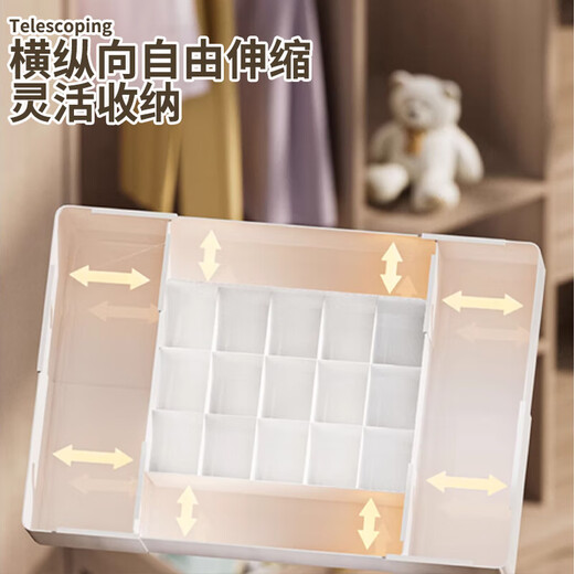 Retractable underwear storage box, drawer-type household underwear and socks storage box, wardrobe plastic compartment organizing box, four-sided retractable, best-selling model | large capacity, thickened and compression-resistant