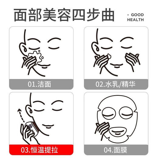 Left-point electric scraping board V-face plate stone scraping board facial lifting and muscle-pulling board multi-functional massager upgraded model red stone massager free 6 bottles of essential oil + acupoint map + cotton pads