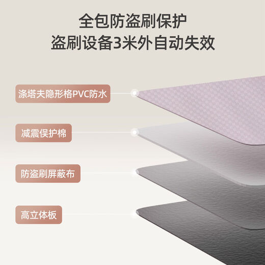 素良生活日本RFID防盗刷证件收纳包登机牌护照保护套出国旅行卡包护照夹 粉色M号含挂颈带