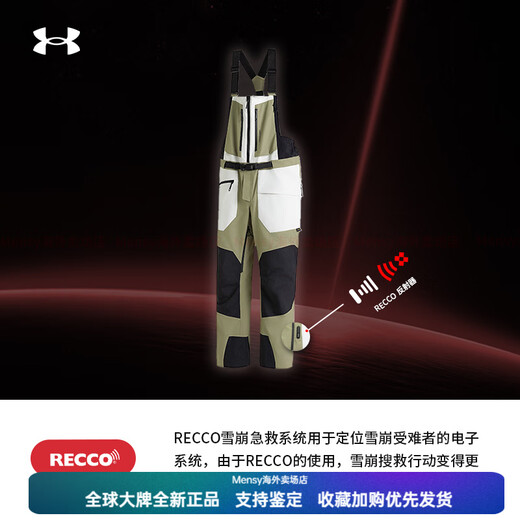 Under ArmorUA outdoor waterproof and windproof jumpsuit ski pants for men and women, wear-resistant and breathable jumpsuit baby bag pants New Year gift Manmu Black M