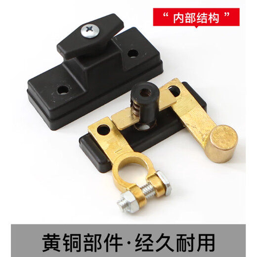 Lubo car battery power-off switch brass body positive and negative universal leak-proof switch anti-leakage modified brass main switch convenient battery power-off switch