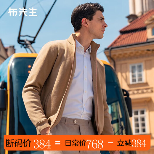 Mr. Bu Basulan Laine Fermeture Éclair Col Montant Veste Pour Homme Cardigan Pull Pull Tricoté Pour Homme BE12128 Hors Taille Liquidation Desert Camel 4XL (195)