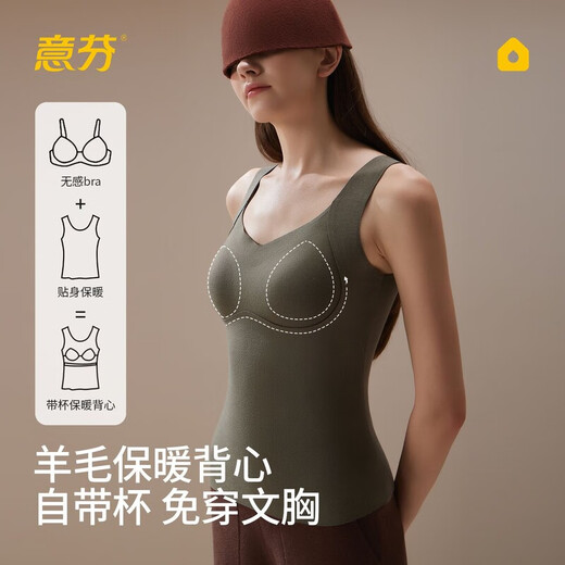 Arachne German Velvet Seamless Thermal Vest with Breast Pads for Women Women's Bra-Free All-in-One Sheep Wool Underwear Thin Velvet Autumn Clothes Light Luxurious Gray Green Contains Wool Thin Velvet Thermal Vest with Breast Pads XL Suitable for 120-140 Jin Jin equals 0.5 kg.